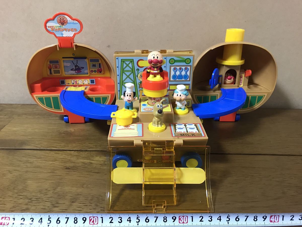 激レア 廃盤品 SEGA TOYS セガトイズ それいけ!アンパンマン おはなし