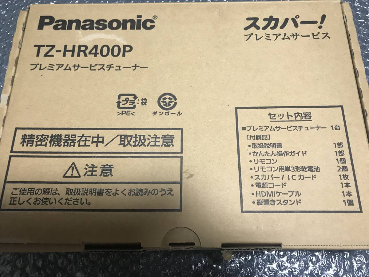 Yahoo!オークション - スカパープレミアムチューナー Yahoo!オークション - スカパープレミアムチューナー