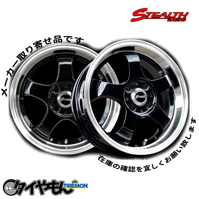 アルミホイール ステルスレーシング K36 16インチ 4H100 6J +45