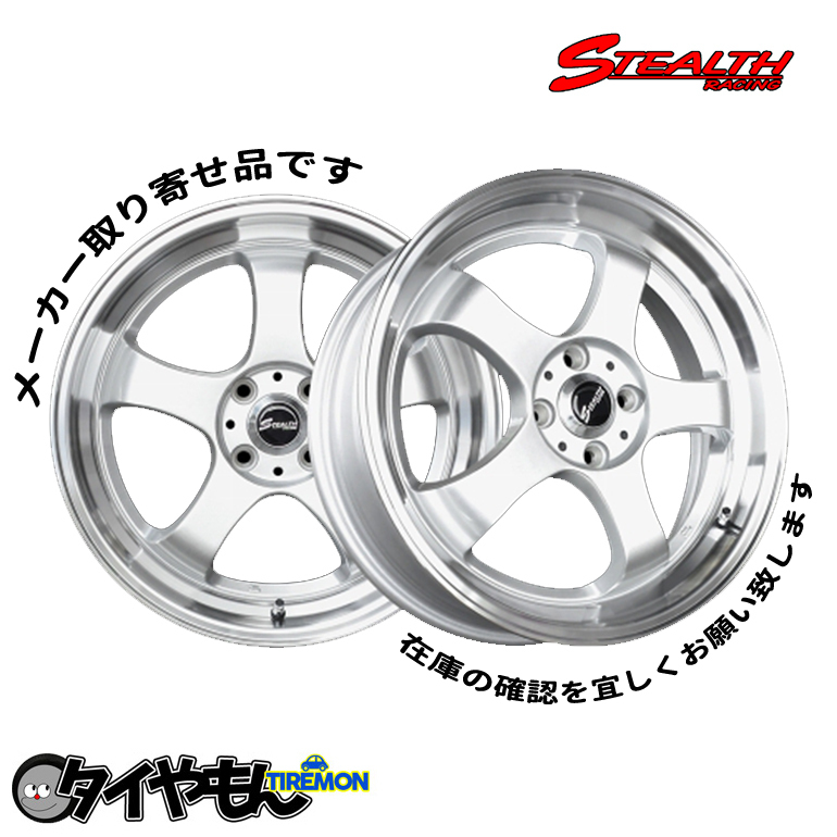 アルミホイール ステルスレーシング K36 17インチ 4H100 5.5J +43