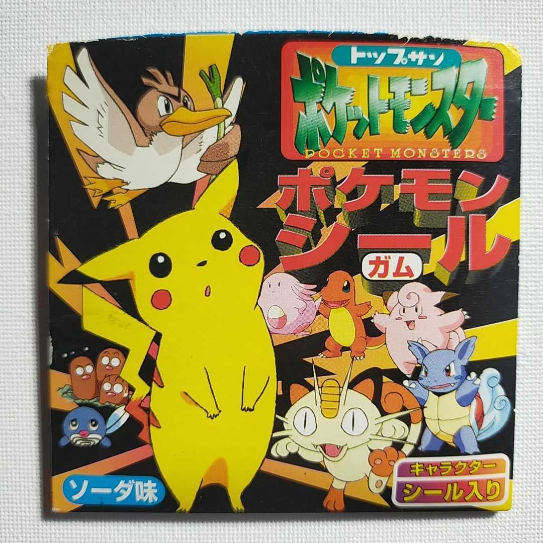 66枚セット ポケモン カード ポケモンキッズ キメわざ トップ 66枚セット ポケモン カード ポケモンキッズ キメわざ トップ