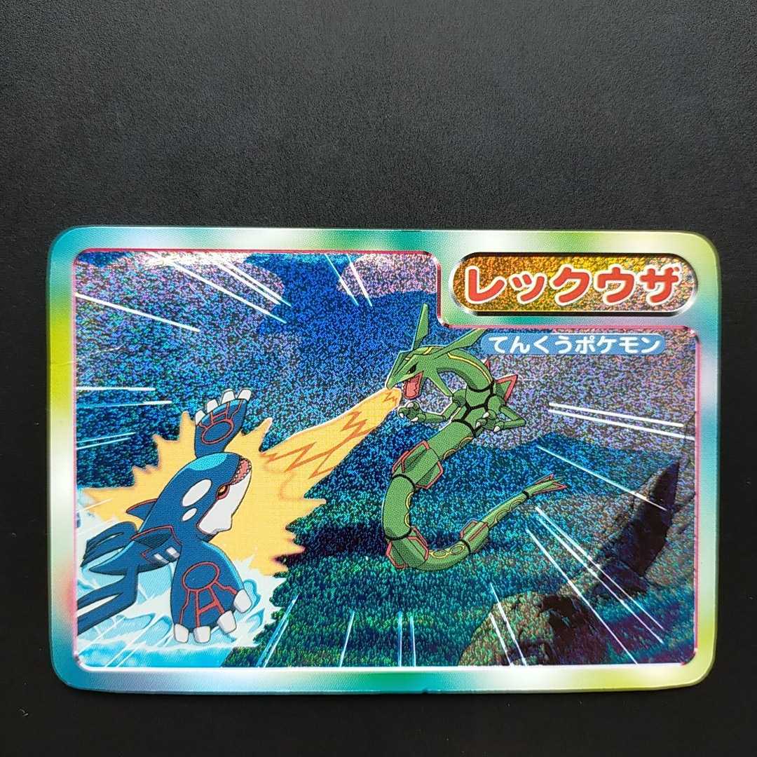 Yahoo!オークション - レア レックウザ vs カイオーガ ポケモン Yahoo!オークション - レア レックウザ vs カイオーガ ポケモン