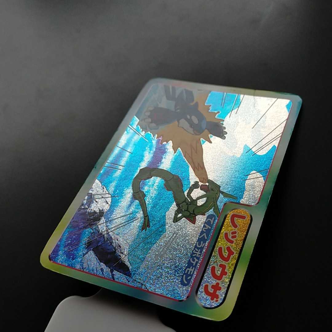 ヤフオク! - レア☆レックウザ vs カイオーガ ポケモン トップ サン...