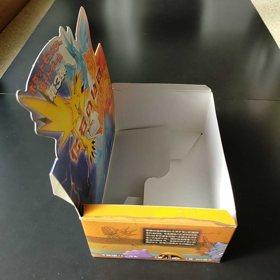 Yahoo!オークション - 希少 ポケモン 第3弾 化石の秘密 拡張 Yahoo!オークション - 希少 ポケモン 第3弾 化石の秘密 拡張