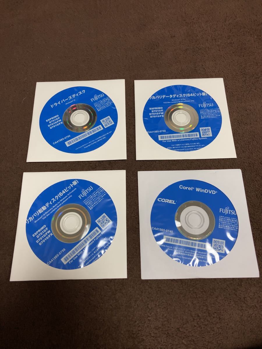 Yahoo!オークション - 富士通 リカバリディスク D7010/F D7010 Yahoo!オークション - 富士通 リカバリディスク D7010/F D7010