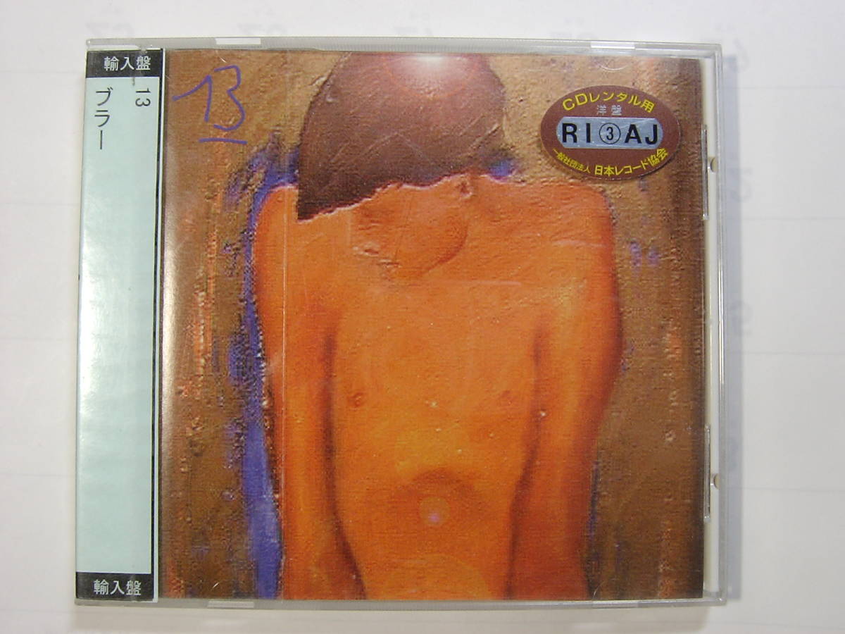 ♪　[レンタル落ち]　中古ＣＤ　ブラー BLUR 　／　１３　♪_画像1