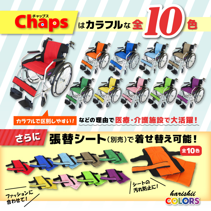 車椅子 自走用 介護 介助兼用 軽量 折りたたみ 車いす ノーパンク