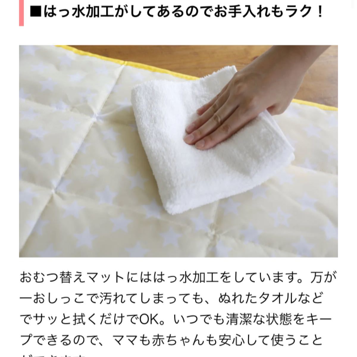 CHANEL 折りたたみ お昼寝シート オムツ替えシート 人気ランキング