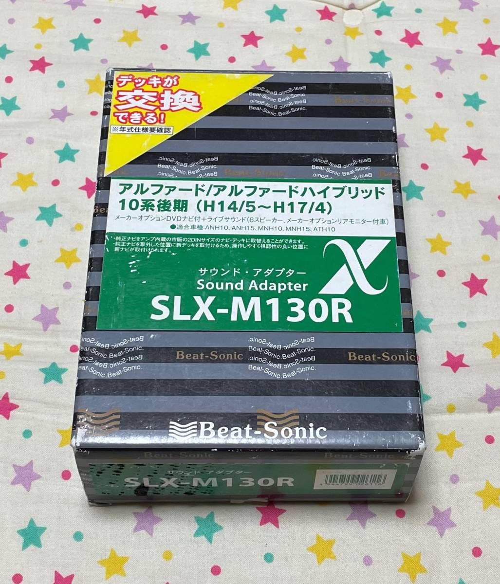 アルファード 10系 前期 純正オプションナビ付き車用 ビートソニック SLX-M130Rキット Beat sonic ハイブリッド オーディオ交換アダプター_画像1