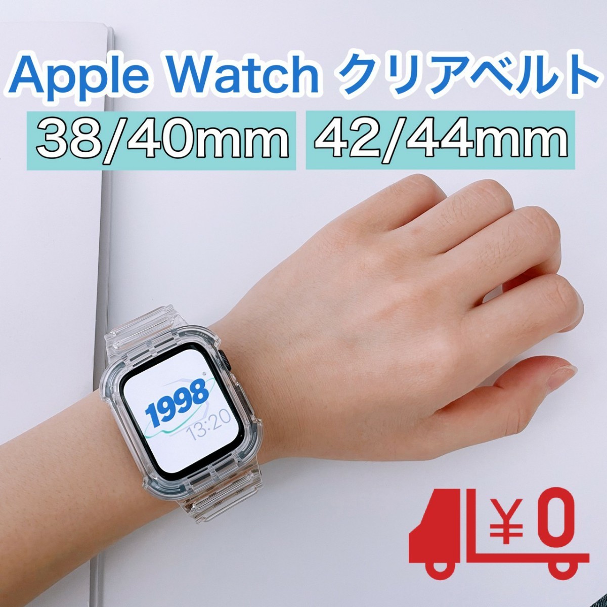 PayPayフリマ｜Apple Watch クリアベルト 透明 38/40mm 42/44mm 韓国