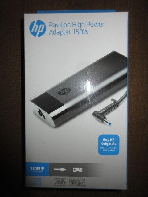 新品・未開封　hp　Pavilion High Power Adapter 150W　ノートパソコン用アダプター　令和3年12月購入　保証書なし_画像5