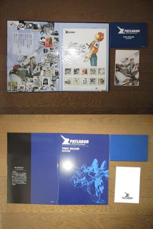 機動警察パトレイバー 30周年記念コレクション BOX入り 全3種 機動警察パトレイバー 30周年記念コレクション BOX入り 全3種