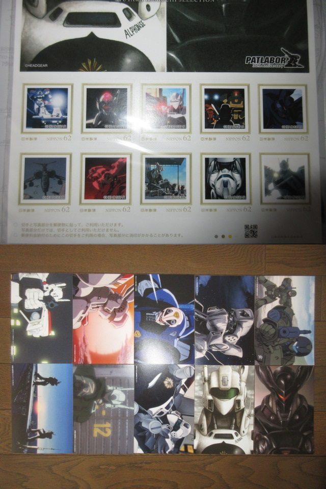 機動警察パトレイバー 30周年記念コレクション BOX入り 全3種 機動警察パトレイバー 30周年記念コレクション BOX入り 全3種