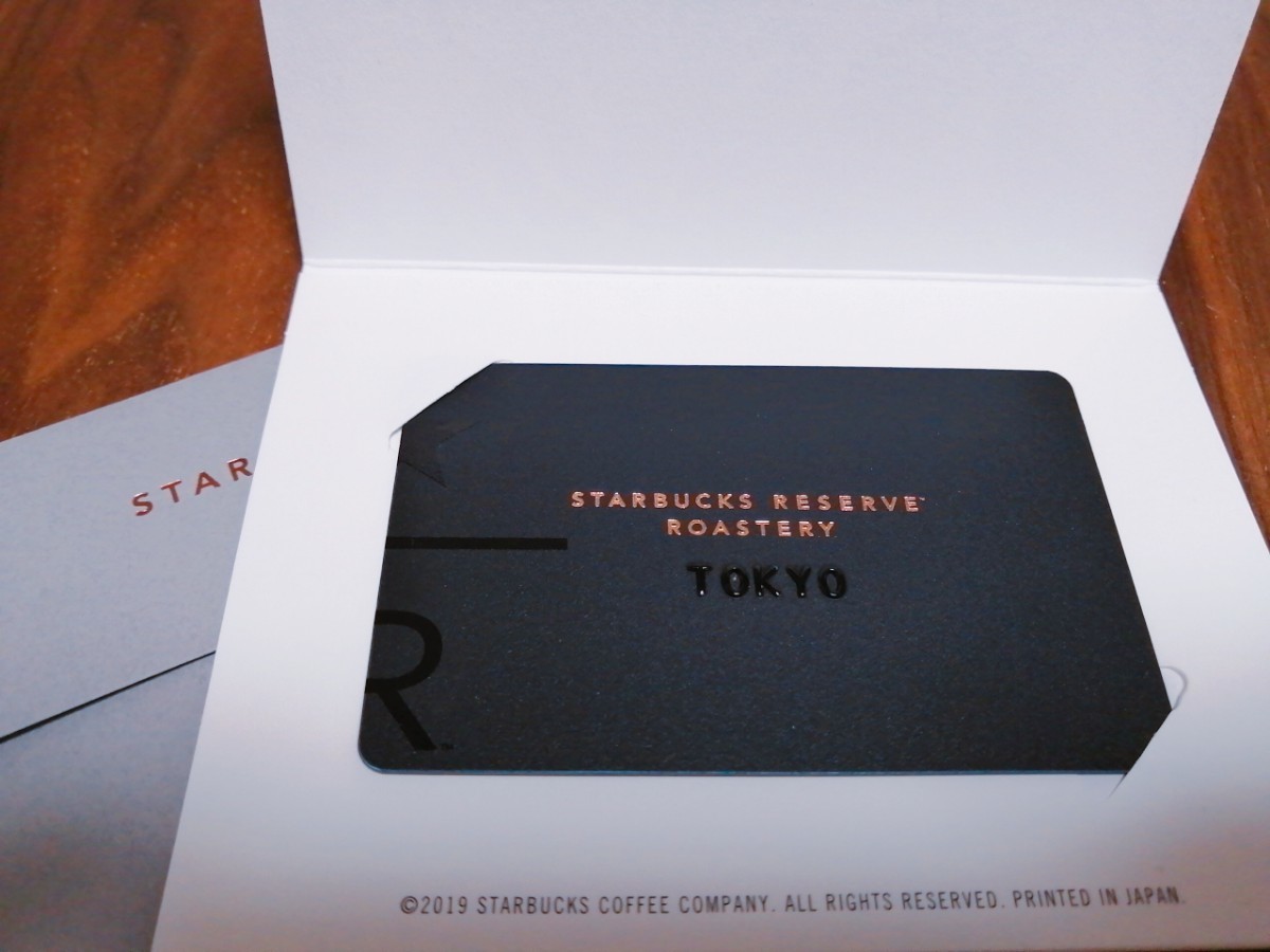 【限定品】スターバックス リザーブ  ロースタリー 東京 中目黒限定カード