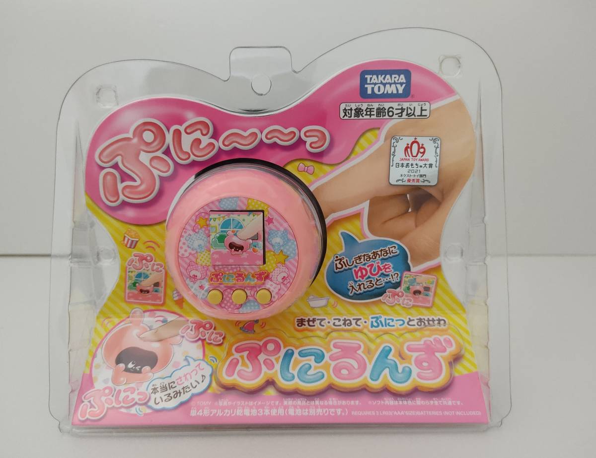 ぷにるんず ぷにピンク 日本おもちゃ大賞2021 ネクスト トイ部門 優秀 