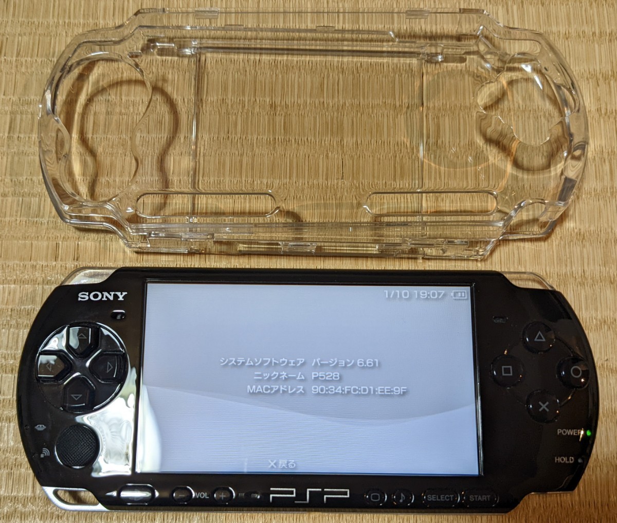 美品 PSP-3000  ピアノブラック バリューパック 16GB付