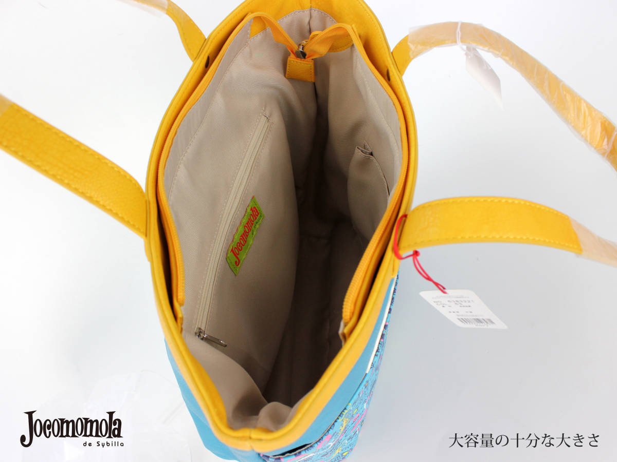 新品◆ホコモモラ ファンキー 10120円 カラーリングが目を惹くバッグ.持つ人をハッピーにしてくれるスウィート＆キュートなトートバック_画像3