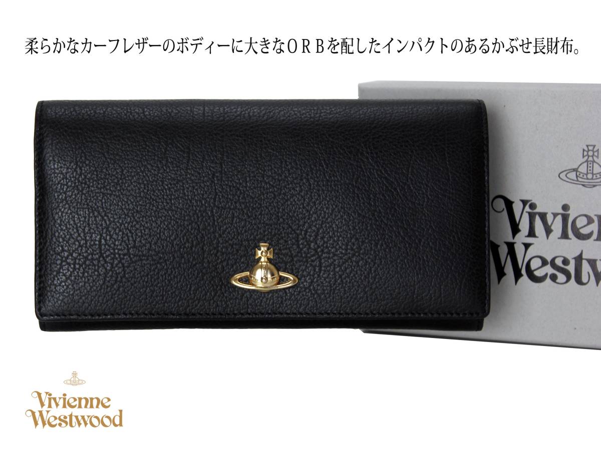 新品◆ヴィヴィアン・ウエストウッド 61600円 柔らかなカーフレザーのボディーに大きなＯＲＢを配したインパクトのあるかぶせ長財布。_画像1