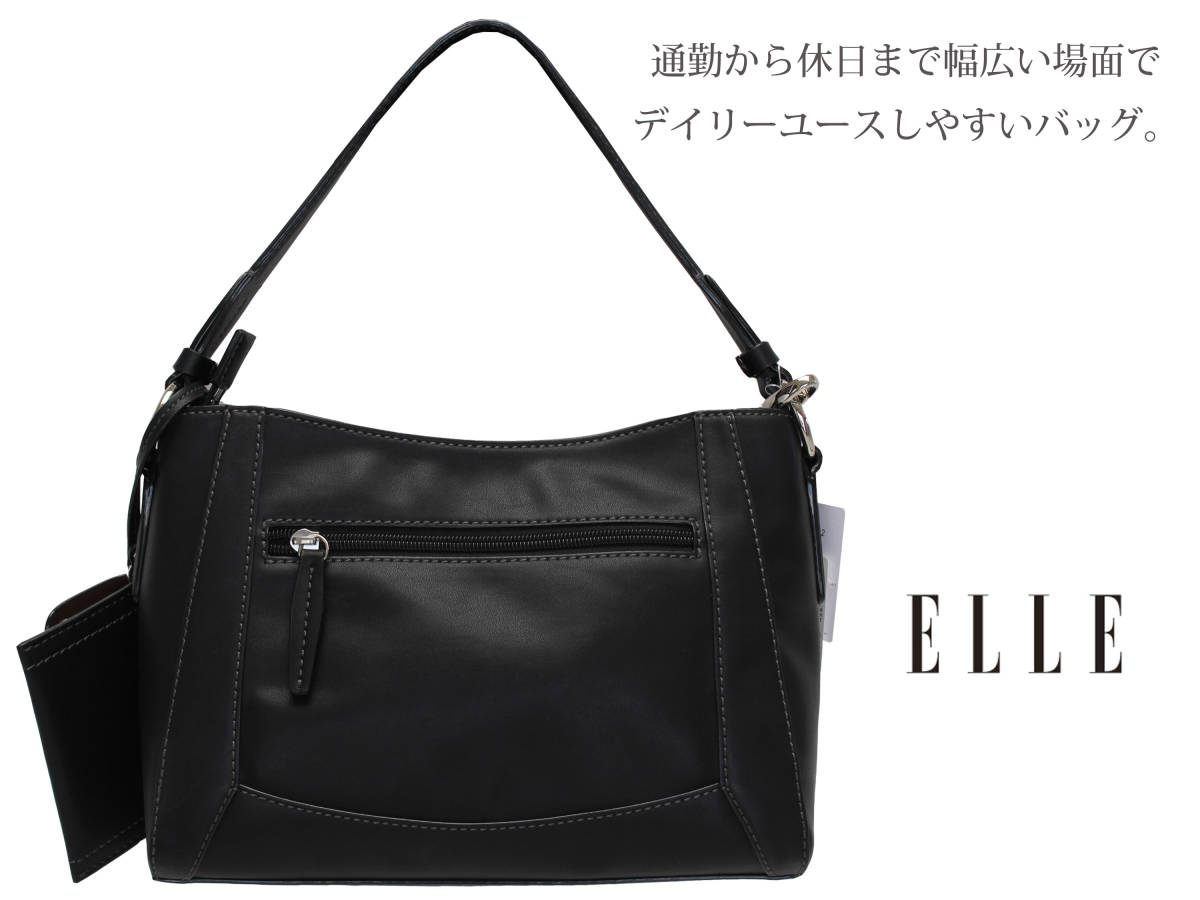 新品◆エル オロール 通勤から休日まで幅広い場面でデイリーユースしやすいバッグ。このバッグ一つで上品な女性らしさを表現できます。