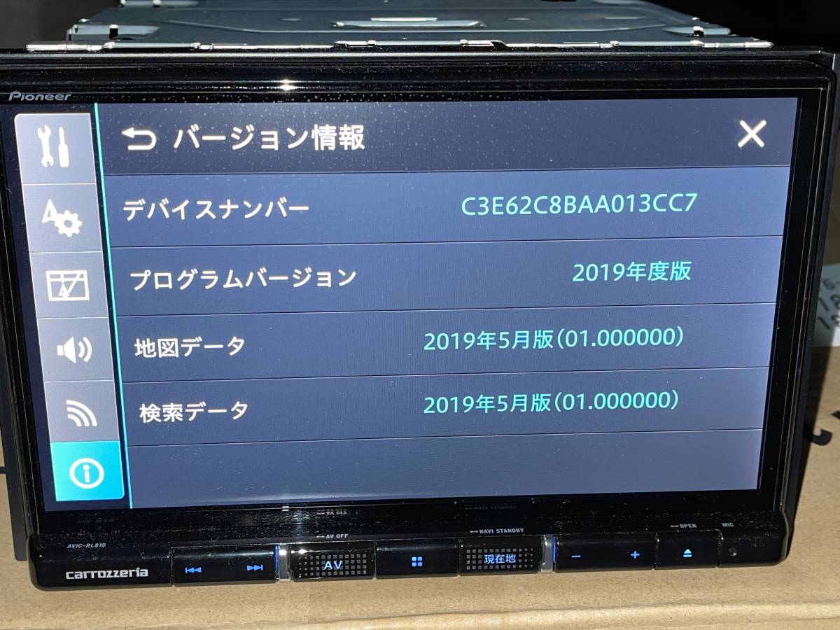 carrozzeria カロッツェリア 8インチ楽ナビ AVIC-RL810-D AVIC carrozzeria カロッツェリア 8インチ楽ナビ AVIC-RL810-D AVIC