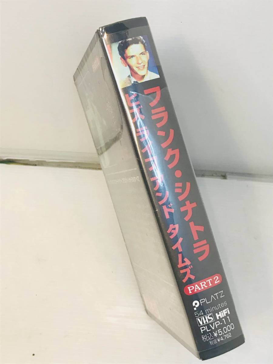 【新品未開封 VHS ビデオ】フランク・シナトラ ヒズ ライフ アンド タイムズ PARTⅡ_画像2