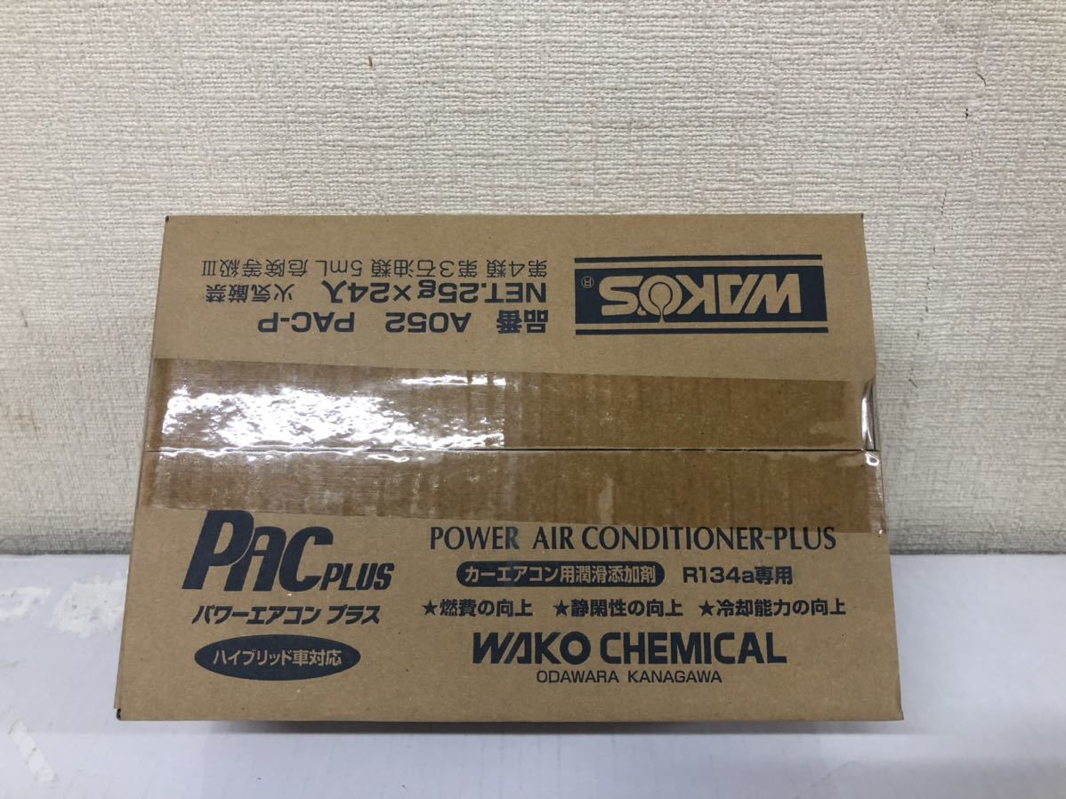 ワコーズ パワーエアコンプラス エアコン効果＆燃費向上剤 24本 1ケース_画像1