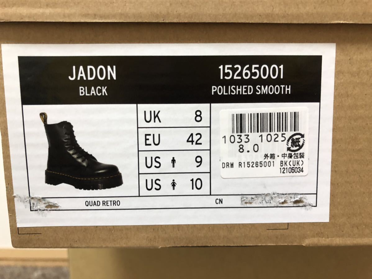 【新品】DR.MARTENS ドクターマーチン 8ホールブーツ 厚底 JADON ジェイドン 15265001 ブラック 黒 イエローステッチ UK8 サイドジッパー _画像8