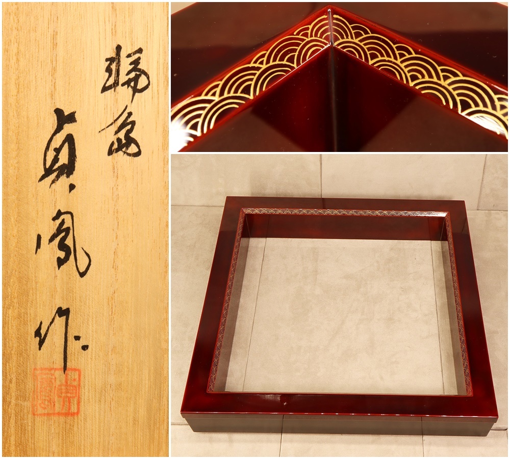 超人気 専門店 輪島塗 炉縁 voxwebs.com