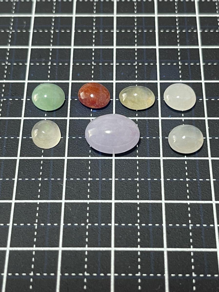 ヒスイルース 天然石 まとめ7個　グリーン色、ラベンダー色、赤色、透明氷種等合計14.5ct