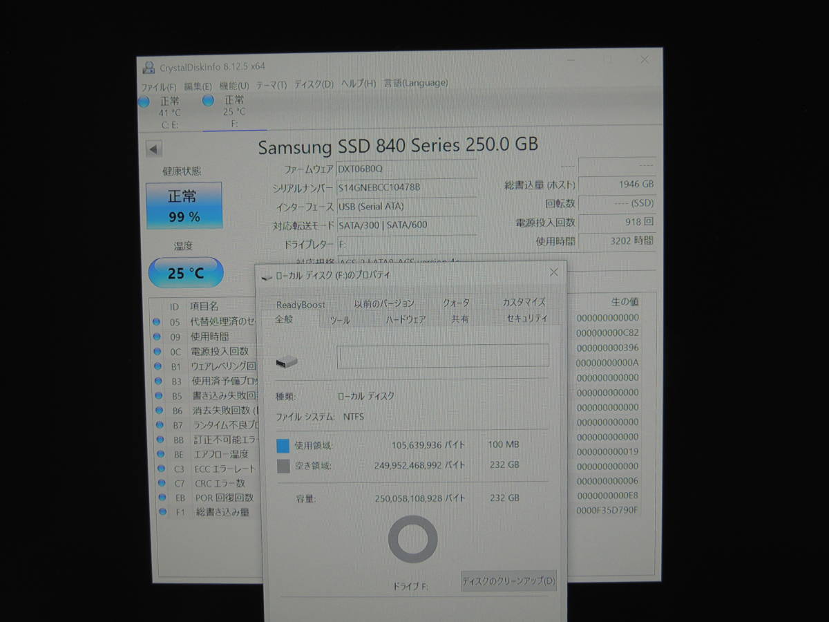 【検品済み】Samsung SSD 250GB MZ-7TD250 (使用3202時間) 管理:t-18_画像3