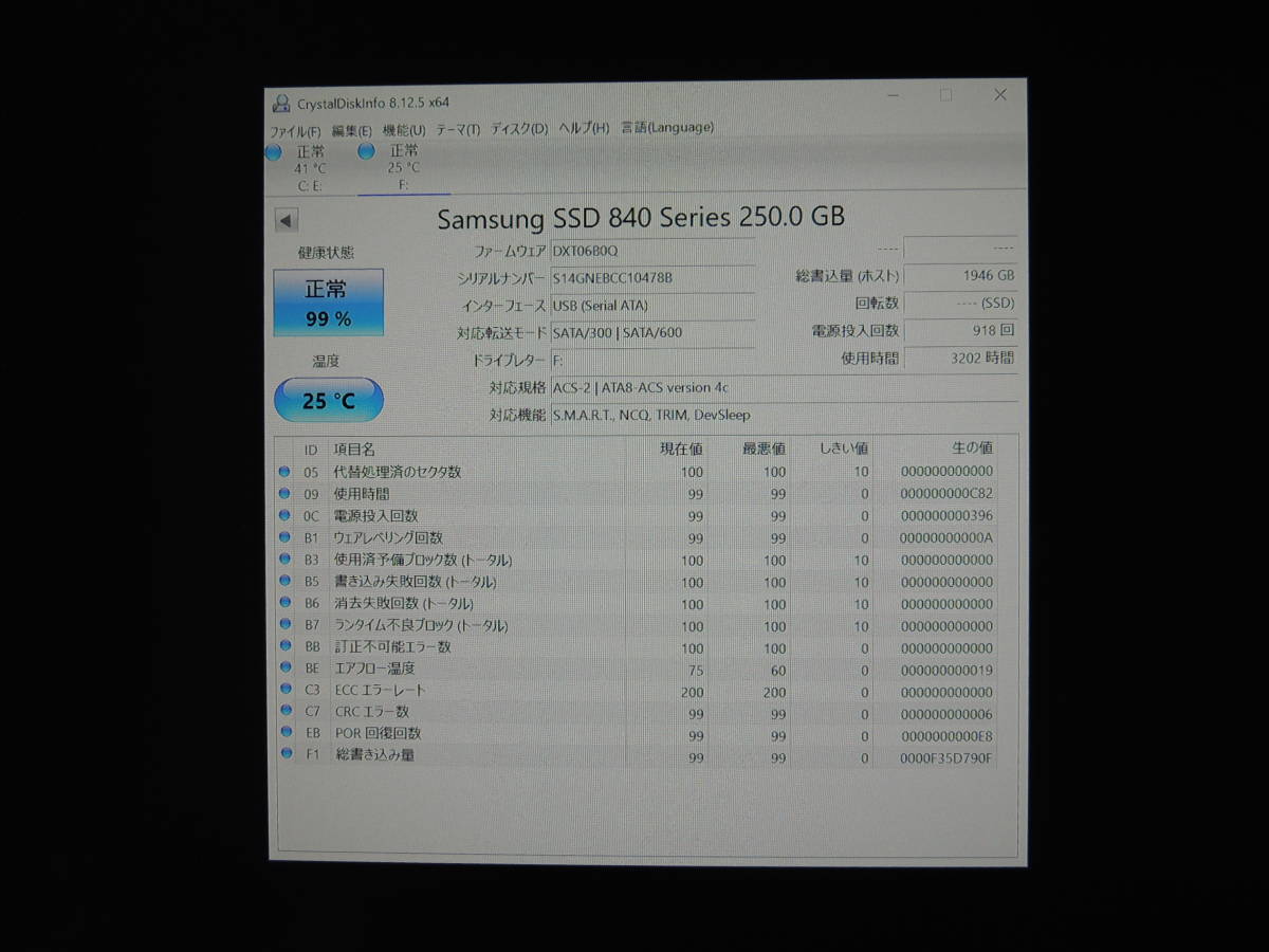 【検品済み】Samsung SSD 250GB MZ-7TD250 (使用3202時間) 管理:t-18_画像2