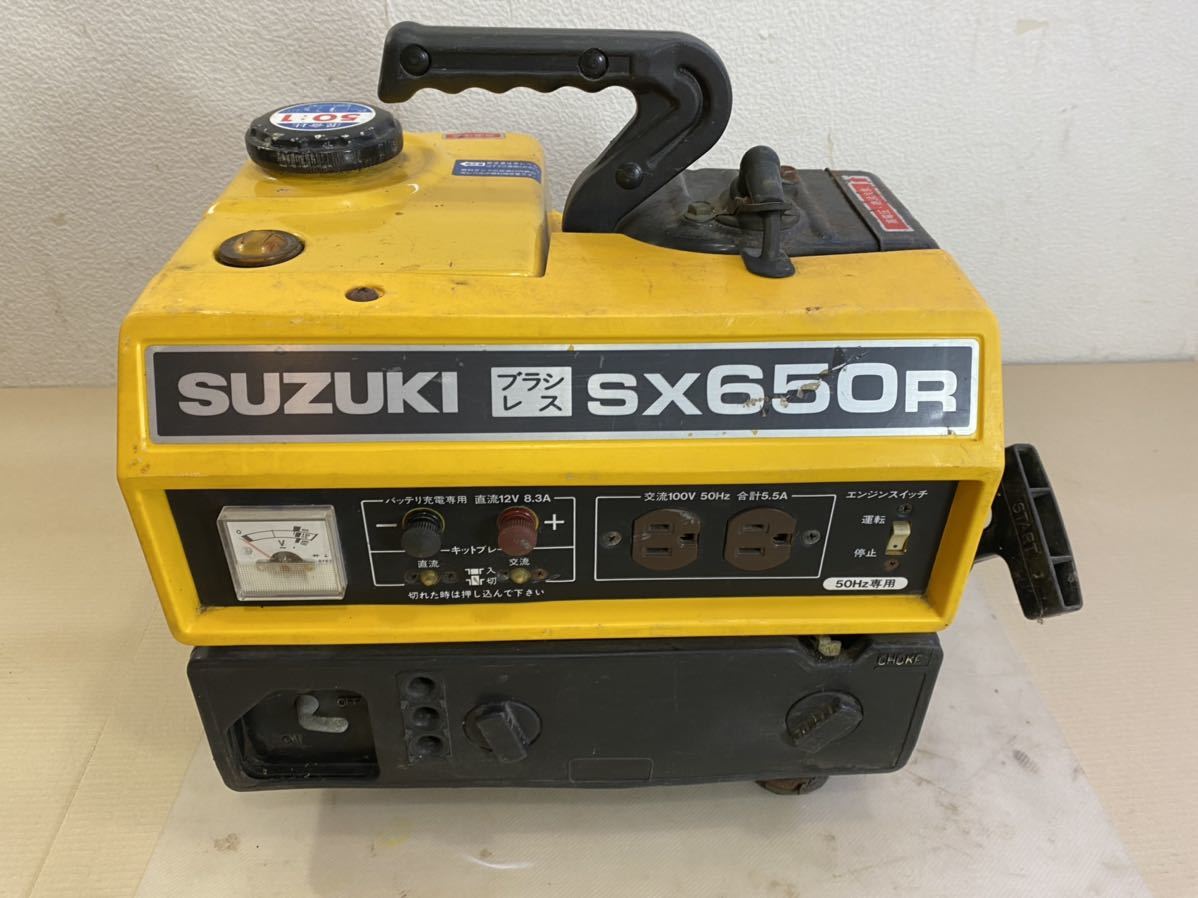 SUZUKI スズキ ポータブル発電機 小型発電機 SX650R ブラシレス 