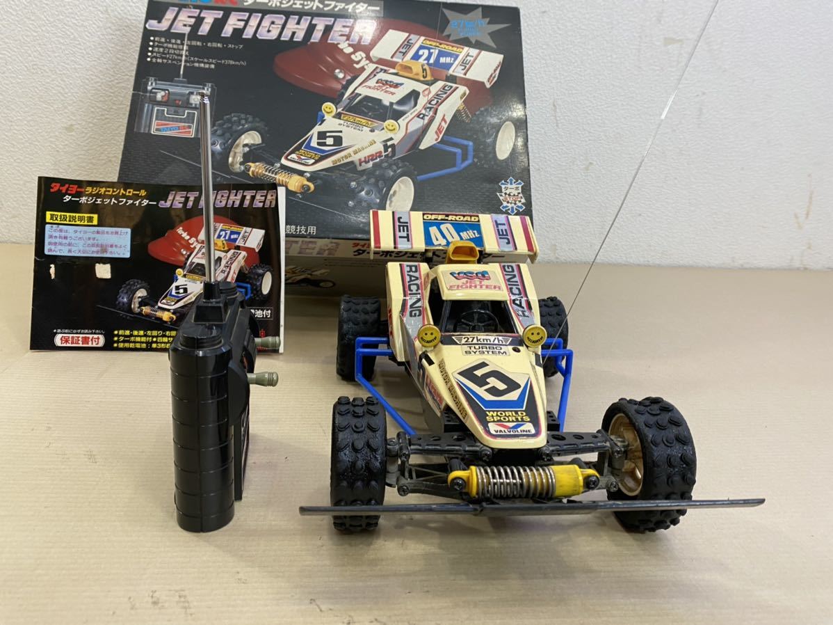 TAIYO R/C ターボジェットファイター JET FIGHTER ラジオコントロール ラジコン_画像3