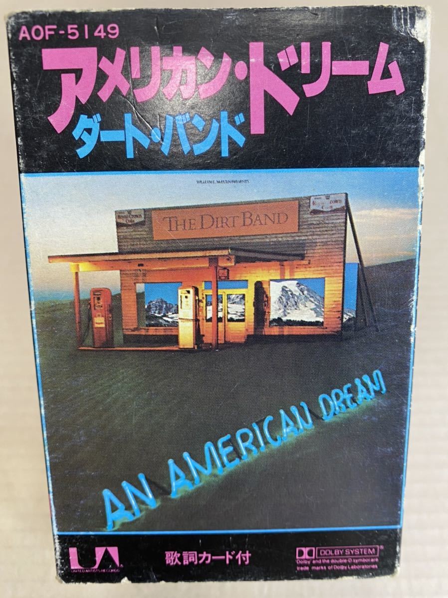 アメリカン・ドリーム ダート・バンド AN AMERICAN DREAM THE DIRT BAND カセットテープ_画像1