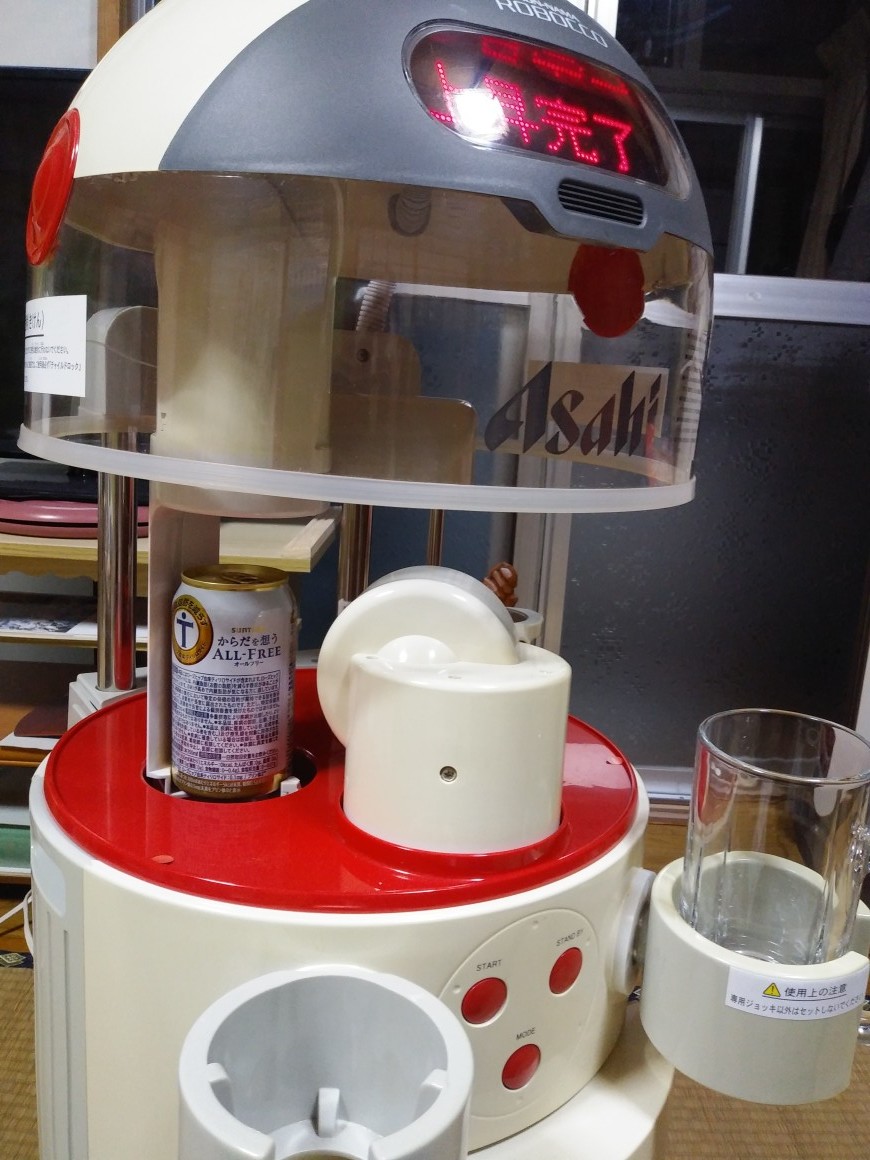 アサヒビール懸賞品 「本生ロボッ庫」 ROBOCCO ロボット冷蔵庫 HON-NAMA ROBOCCO ASAHI BEER_画像4