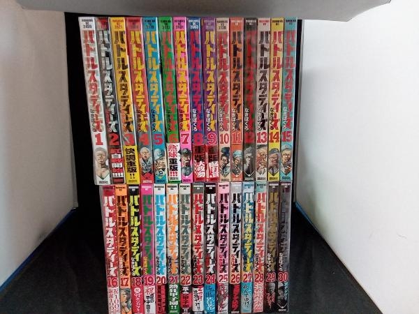 バトルスタディーズ なきぼくろ バトルスタディーズ なきぼくろ