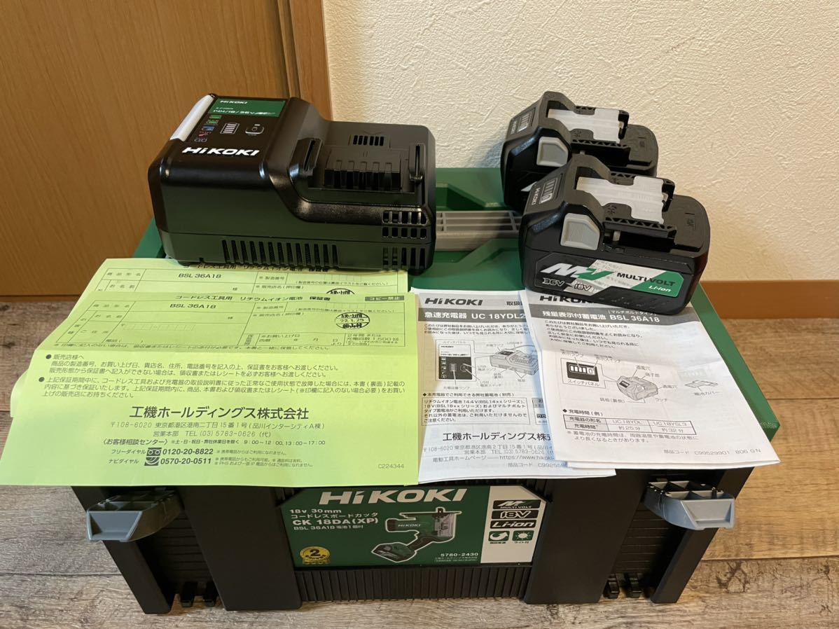 特別送料無料!】 送料込 24時間以内発送 ハイコーキ マルチボルト