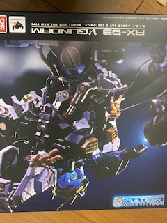 FORMANIA 　EX 　νガンダム　ガンダム 　フォルマニア　新品未開封