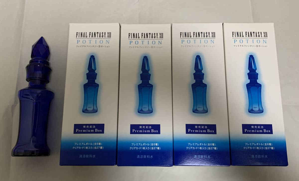 空瓶 ファイナルファンタジー12 ポーション プレミアムボックス セット 未開封 クリアカード付属 FINAL FANTASY XII スクエニ サントリー