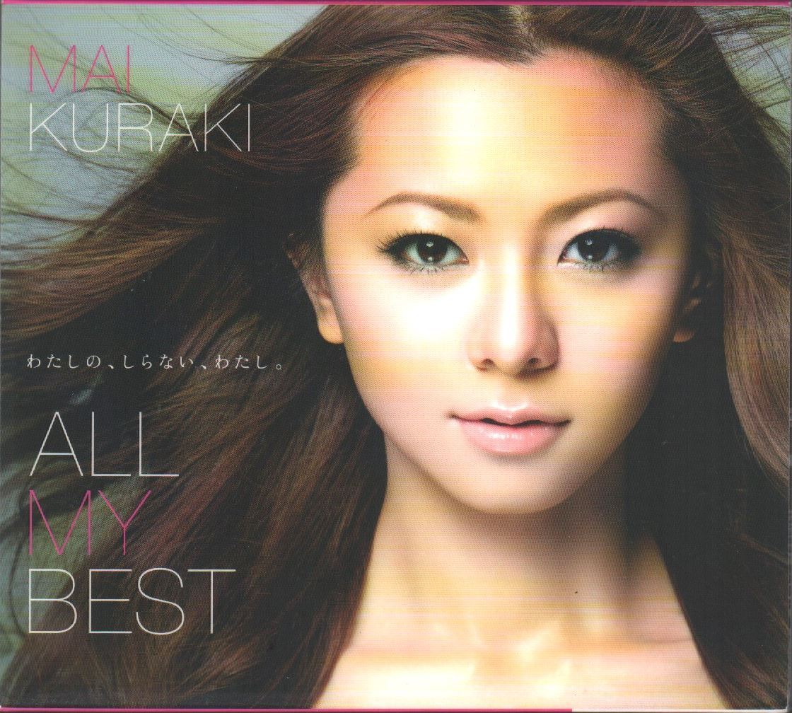 倉木麻衣 ベスト アルバム 2枚組 All My Best わたしの しらない わたし Love Day After Tomorrow 09 9 9発売 倉木麻衣 売買されたオークション情報 Yahooの商品情報をアーカイブ公開 オークファン Aucfan Com 倉木麻衣 ベスト アルバム 2枚組 All My Best わたしの しらない わたし Love Day After Tomorrow 09 9 9発売 倉木麻衣 売買されたオークション情報 Yahooの商品情報をアーカイブ公開 オークファン Aucfan Com