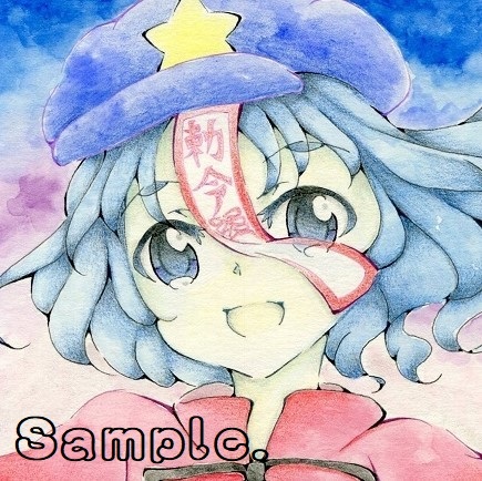Yahoo!オークション - 【同人手描きイラスト】東方Project/宮古 Yahoo!オークション - 【同人手描きイラスト】東方Project/宮古