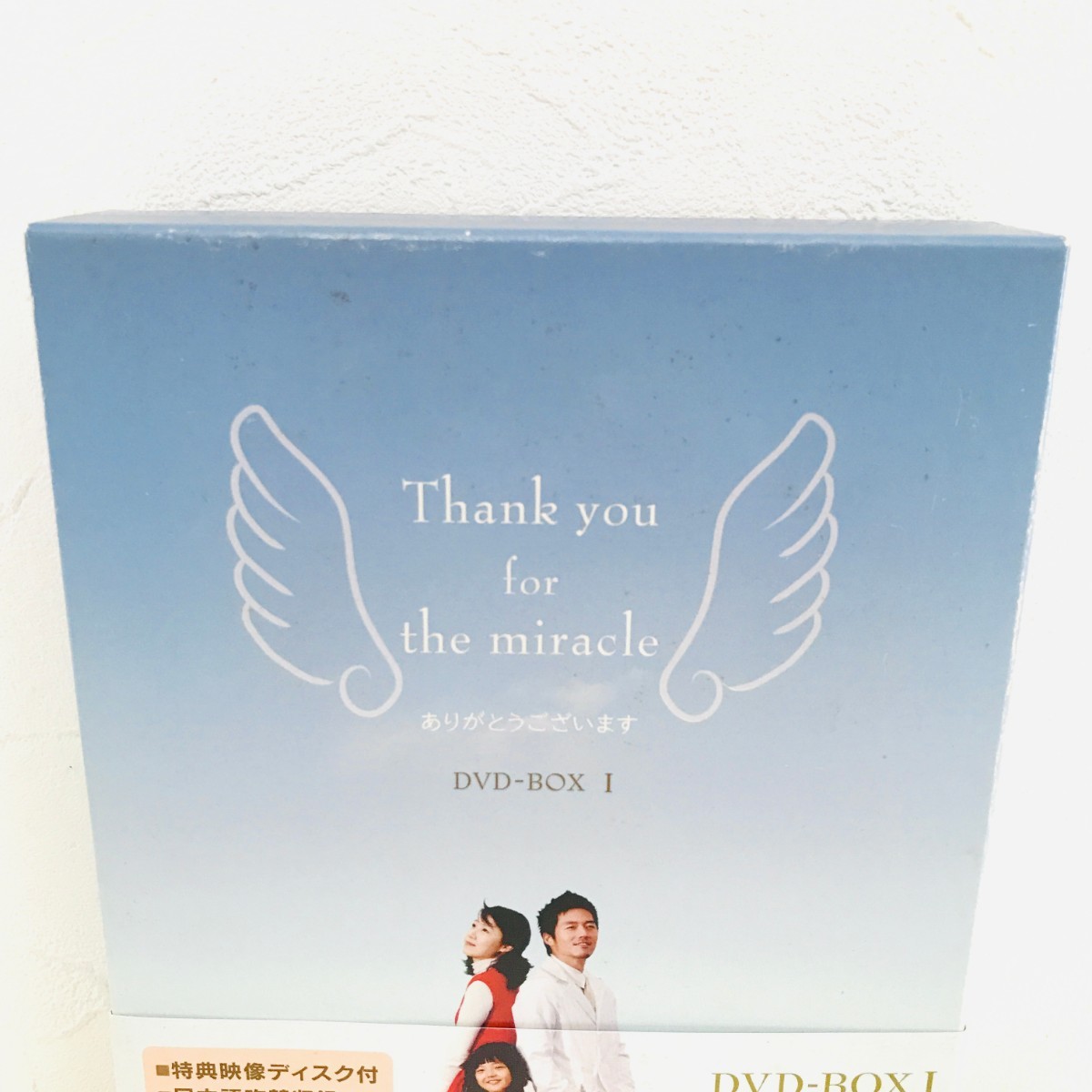 【匿名配送】 ありがとうございます DVD-BOX1　韓国ドラマ　チャン・ヒョク