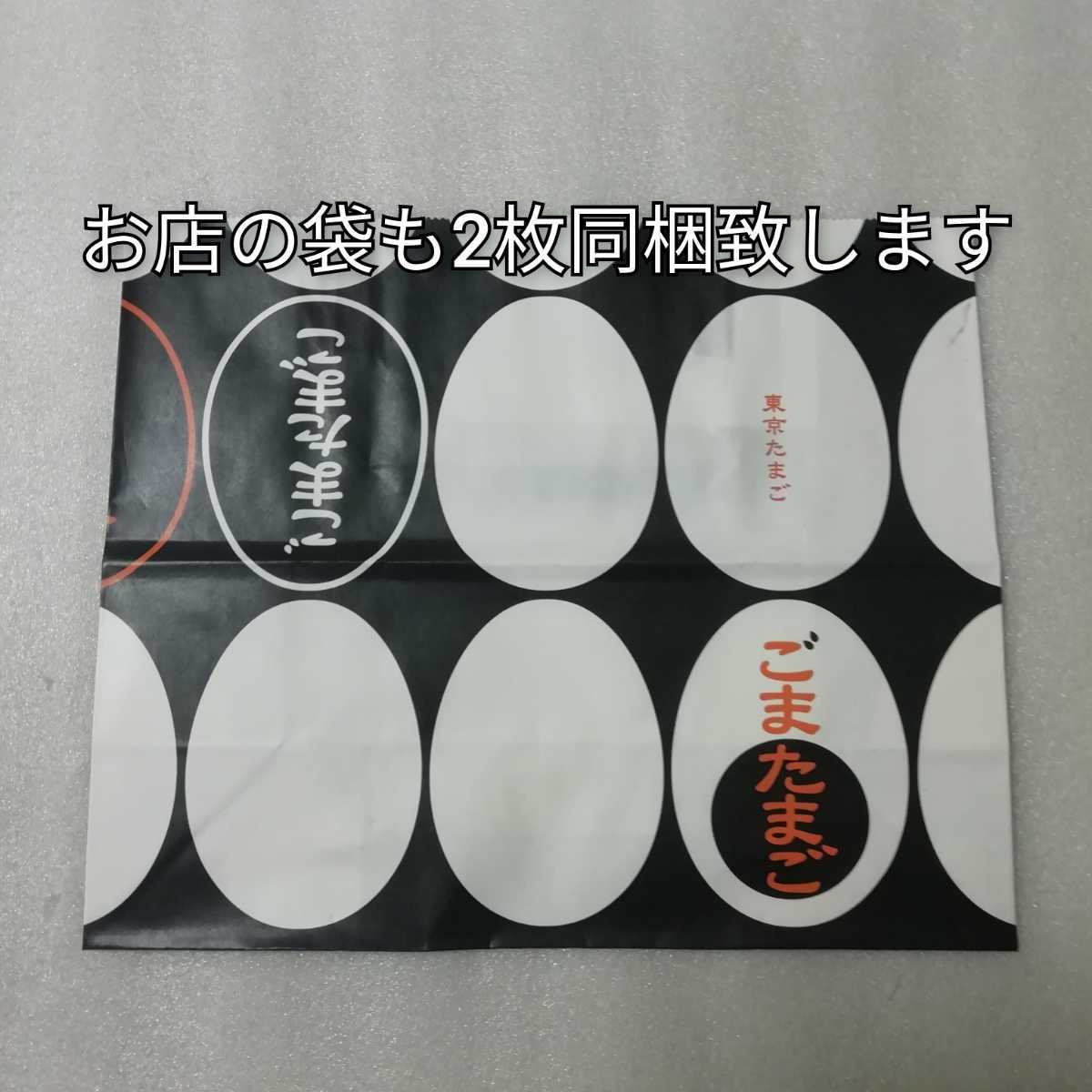 ごまたまご　ぽてたまご　2箱セット　1箱8個入　東京たまご　銀座たまや　まんじゅう　饅頭　東京　たまご_画像5