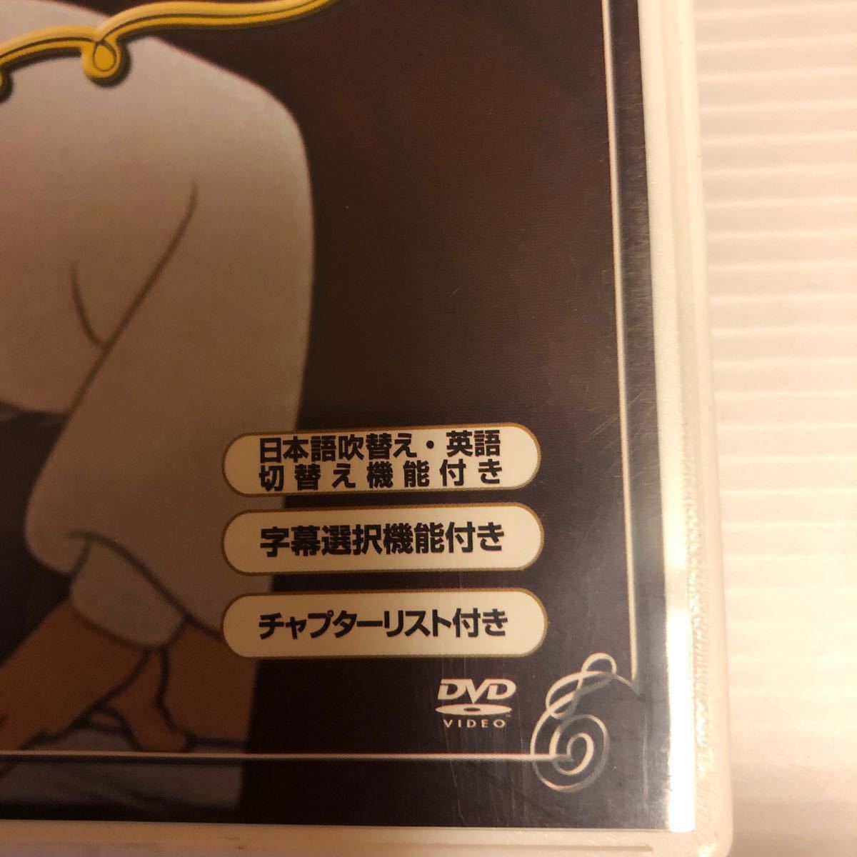 ディズニー　DVD プリンセス　白雪姫