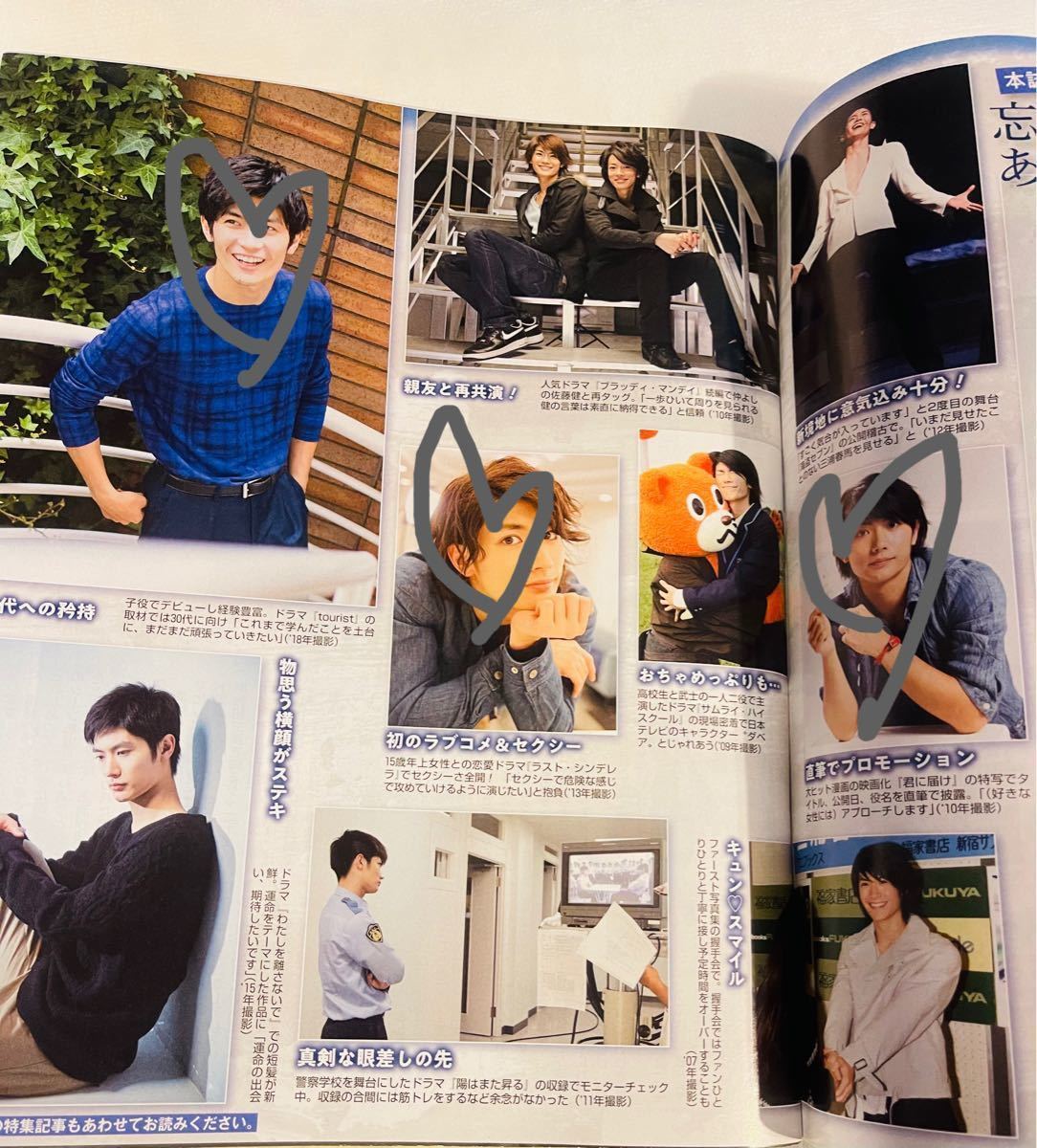 三浦春馬さん 雑誌 創 週間女性 3冊セット|Yahoo!フリマ(旧 三浦春馬さん 雑誌 創 週間女性 3冊セット|Yahoo!フリマ(旧