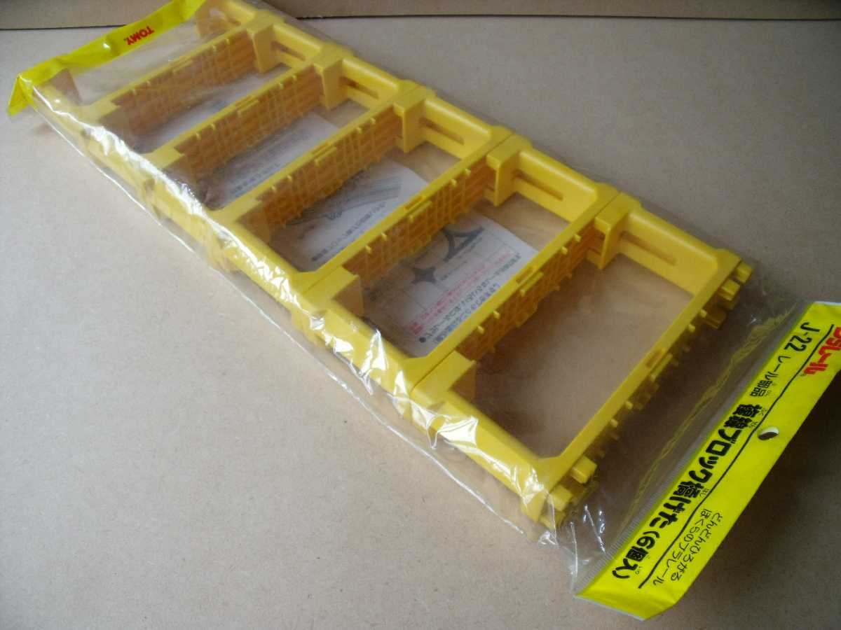  Plarail J-22 rail parts . line block ...TOMY