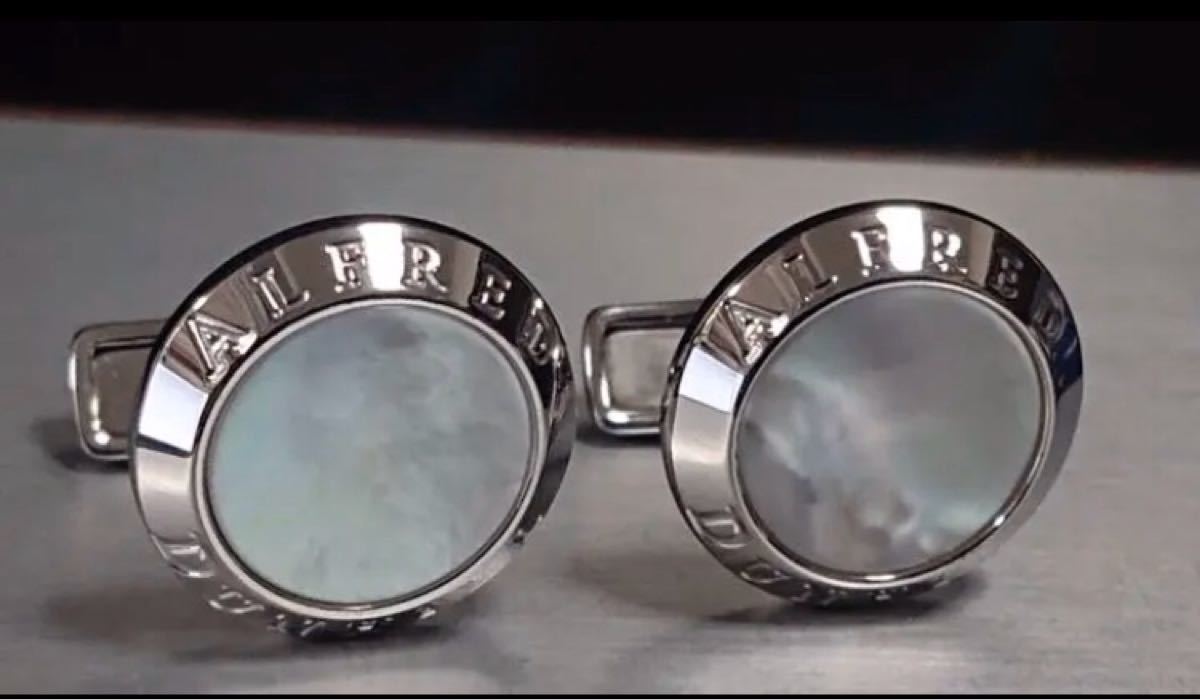 dunhill コインカフス シェル | lumackembalagens.com.br