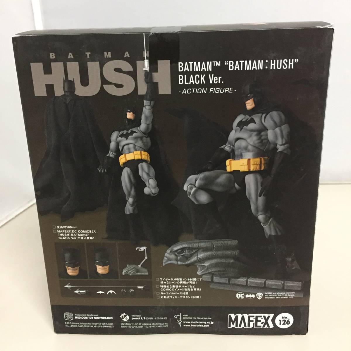 未開封】 MAFEX BATMAN HUSH BLACK ver. バットマン ハッシュ ブラック