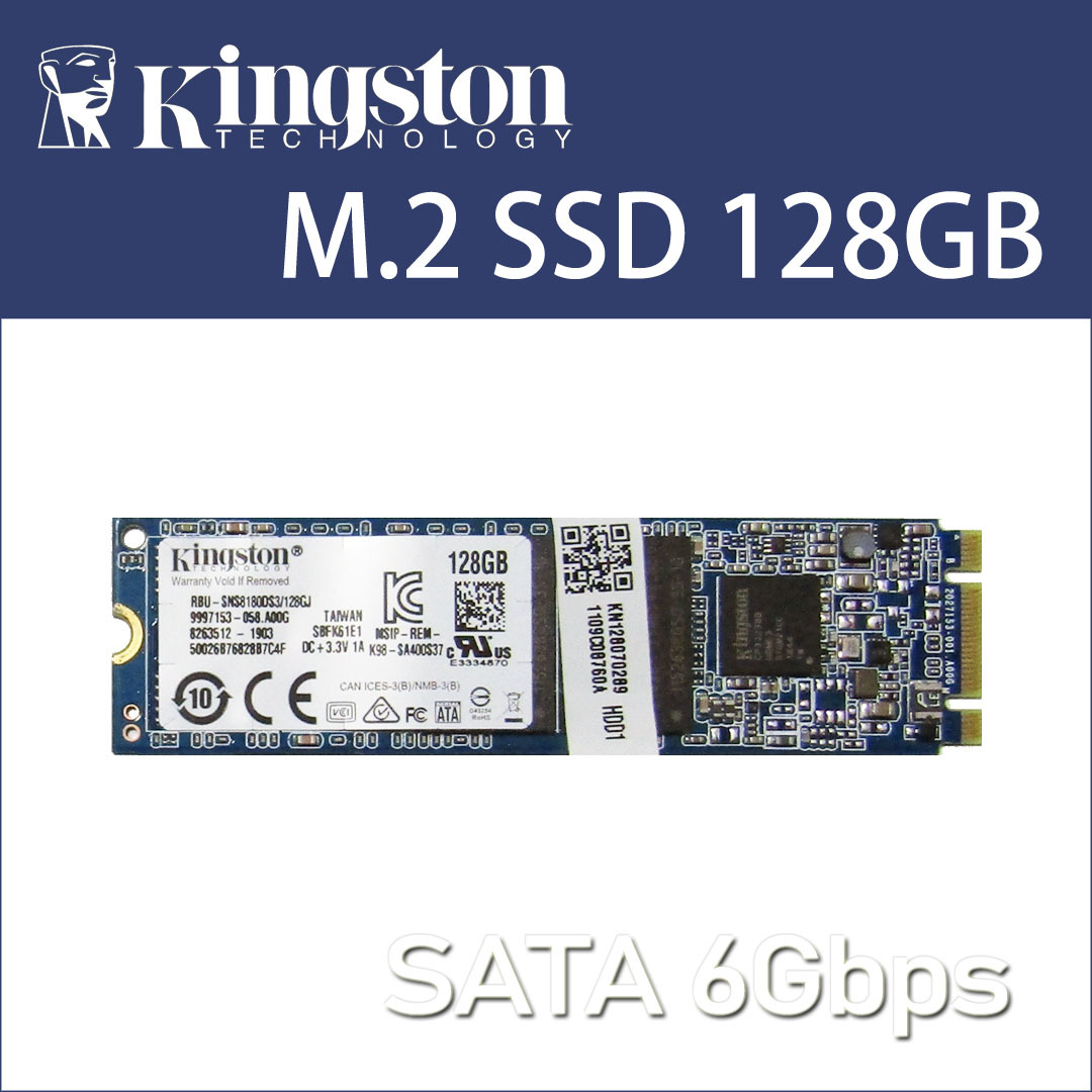 KINGSTON M.2 SATA SSD 128GB 送料込