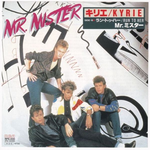 Mr. Mister - Kyrie MR. ミスター - キリエ RPS-200 国内盤 シングル盤 Promo プロモ 白ラベル_画像1